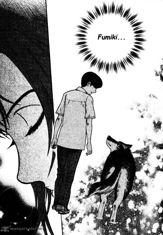 Inugami 14 182