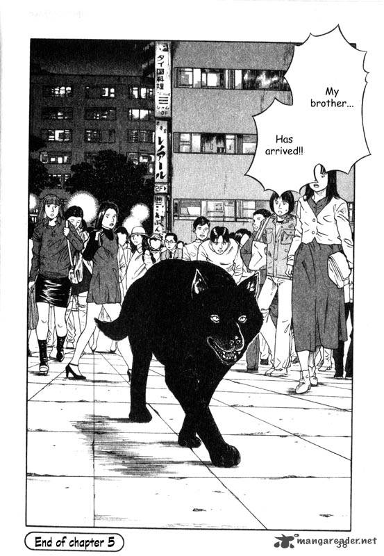 Inugami 2 38