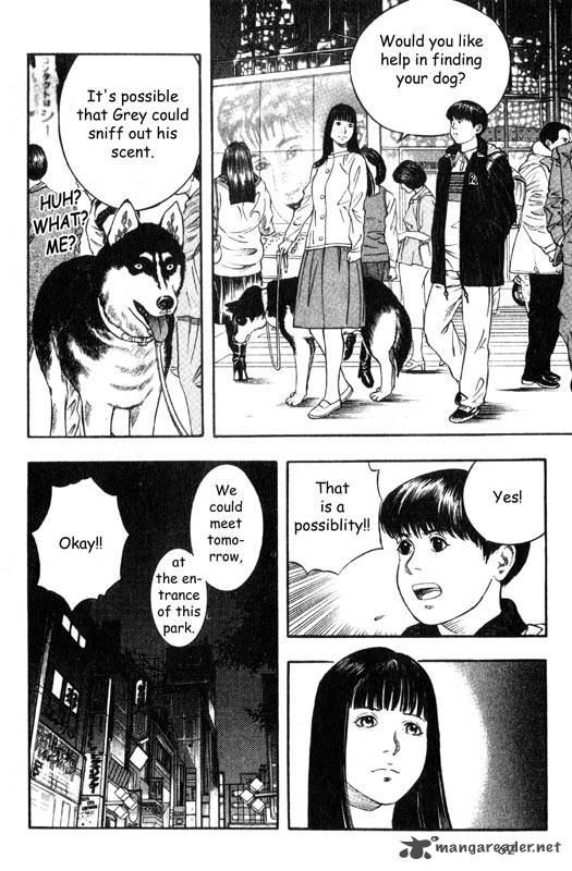 Inugami 3 62