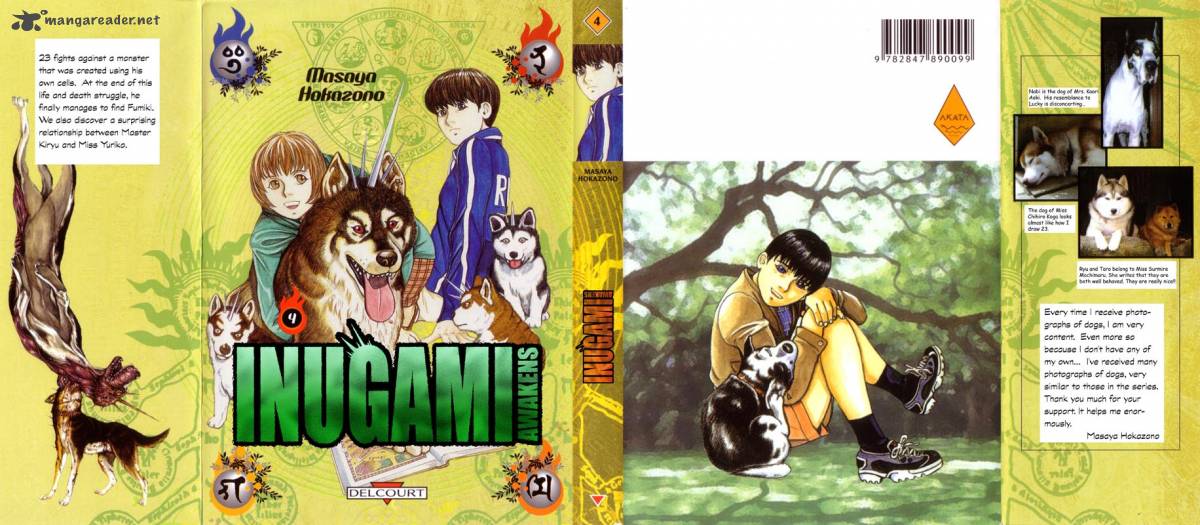 Inugami 4 1