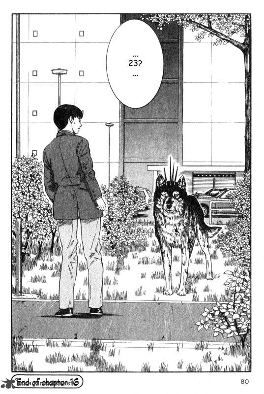 Inugami 4 78