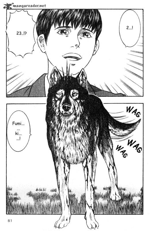 Inugami 4 79