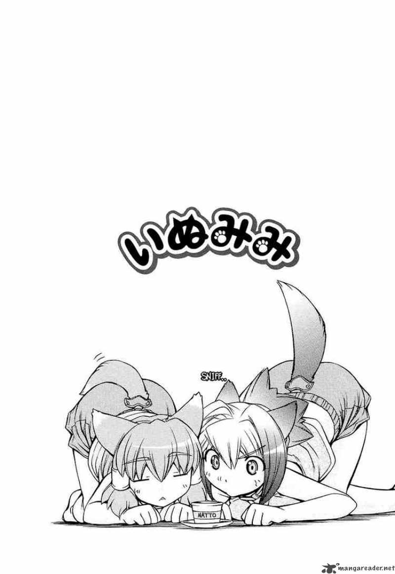 Inumimi 6 25