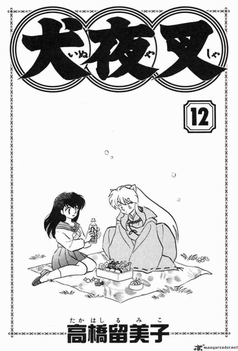 Inuyasha 109 1