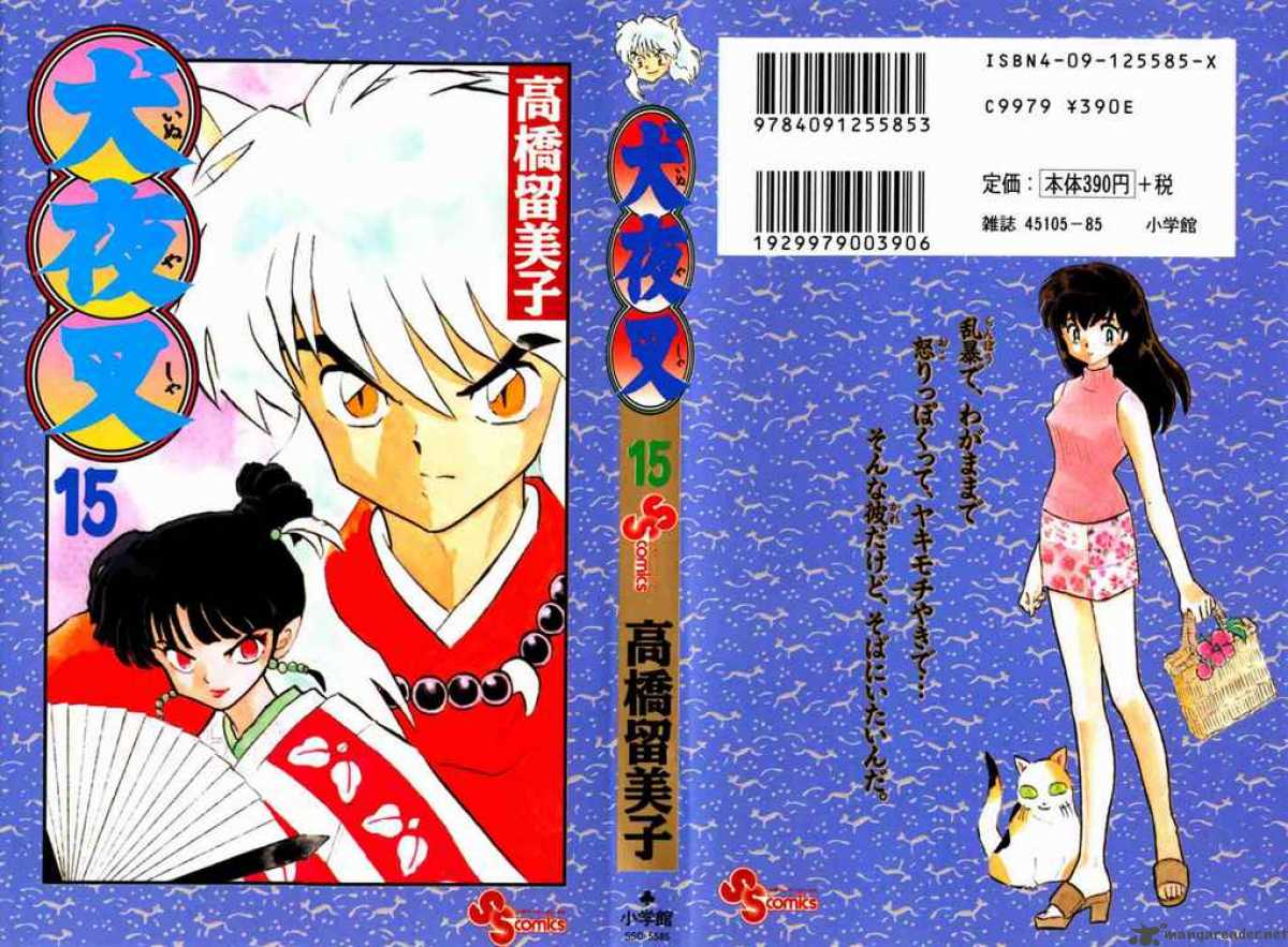 Inuyasha 139 21