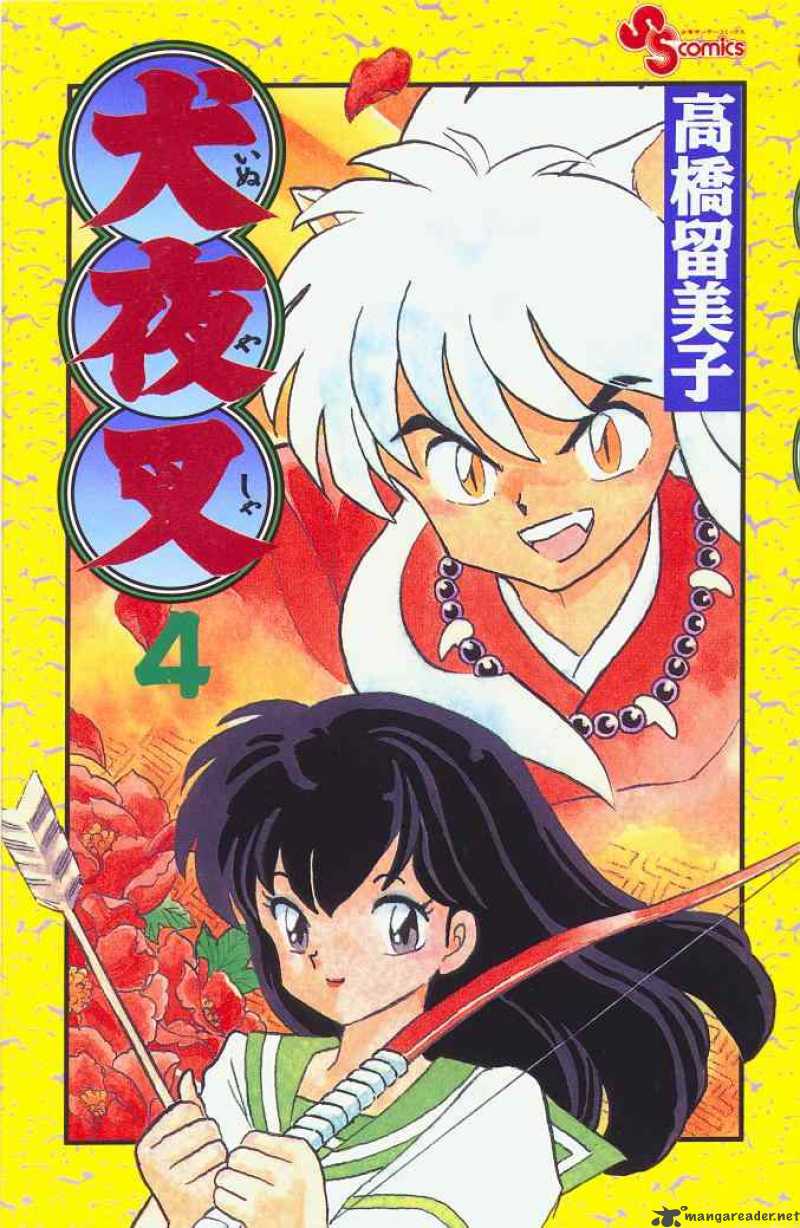 Inuyasha 29 19