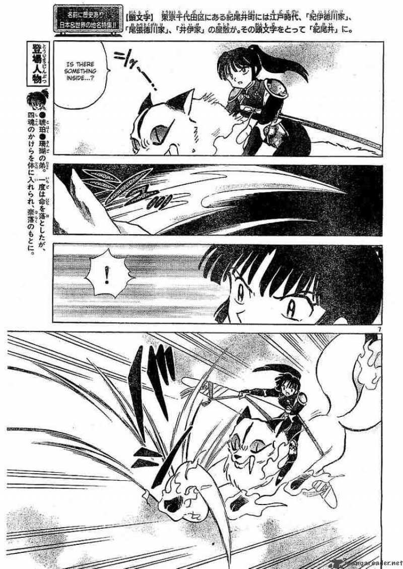 Inuyasha 371 7