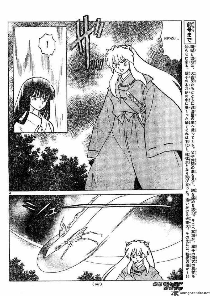 Inuyasha 376 4