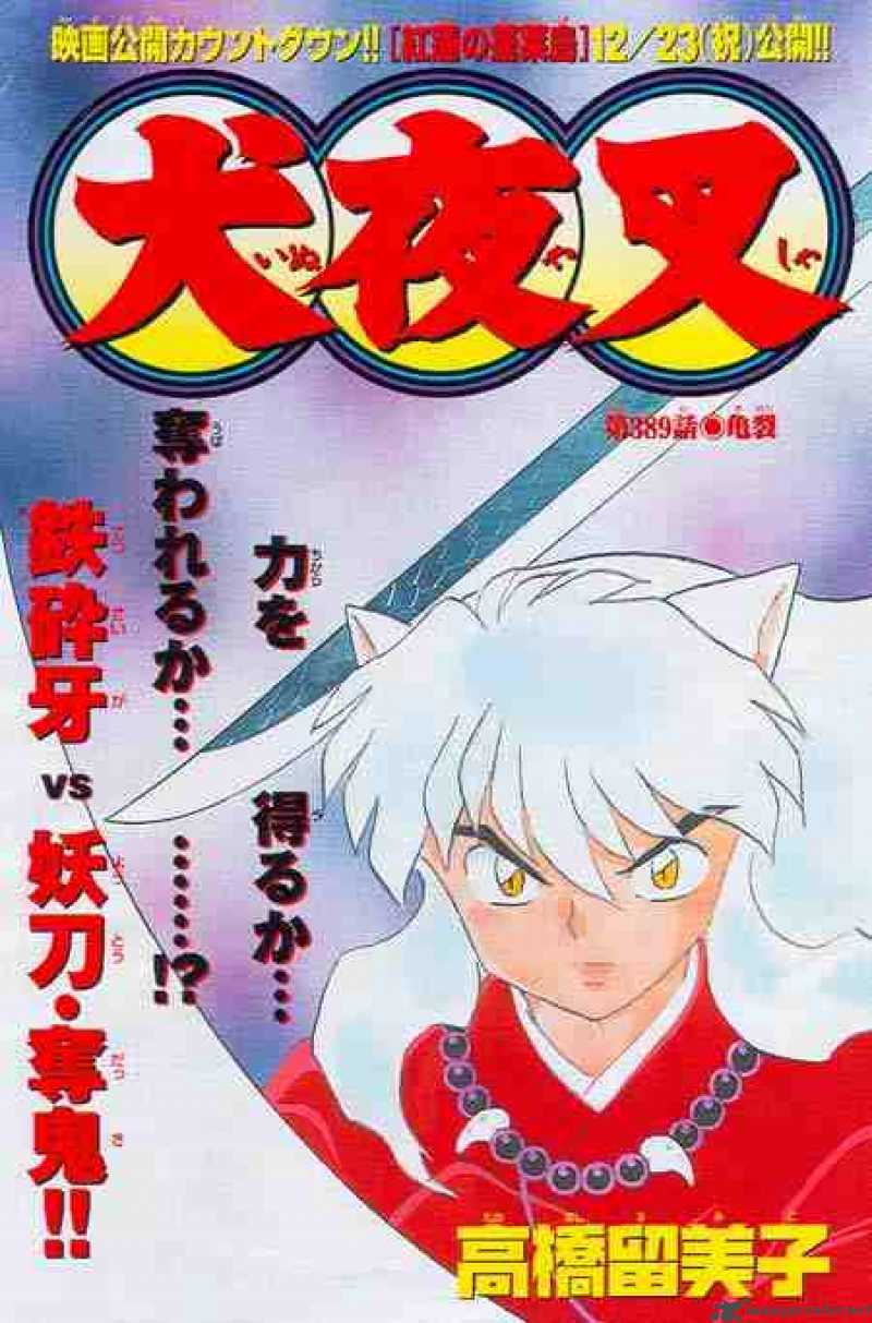 Inuyasha 389 2