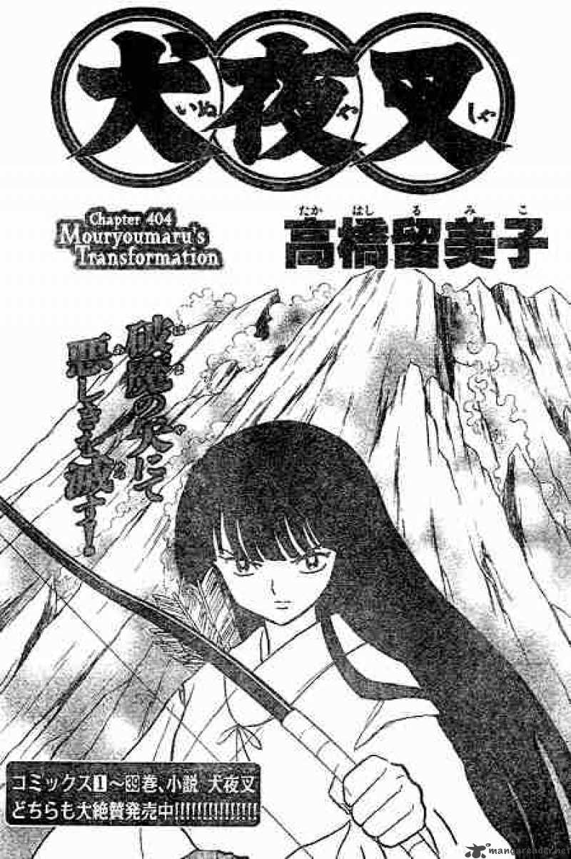 Inuyasha 404 1