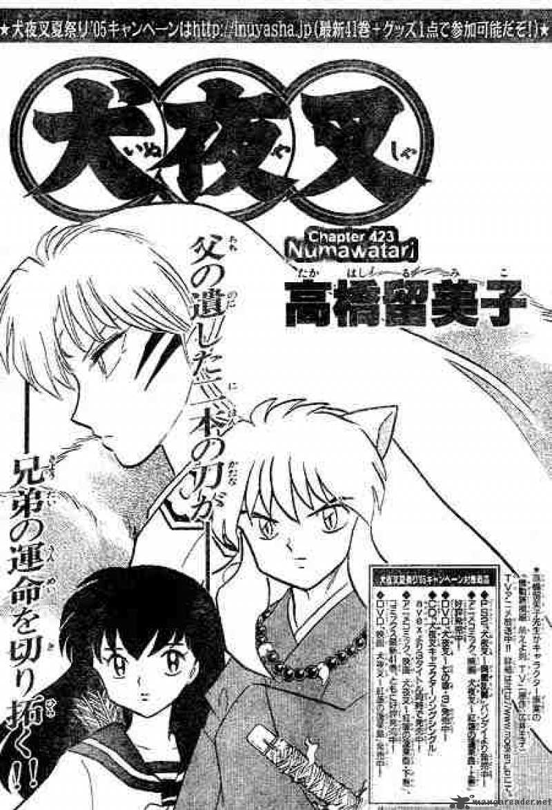 Inuyasha 423 1