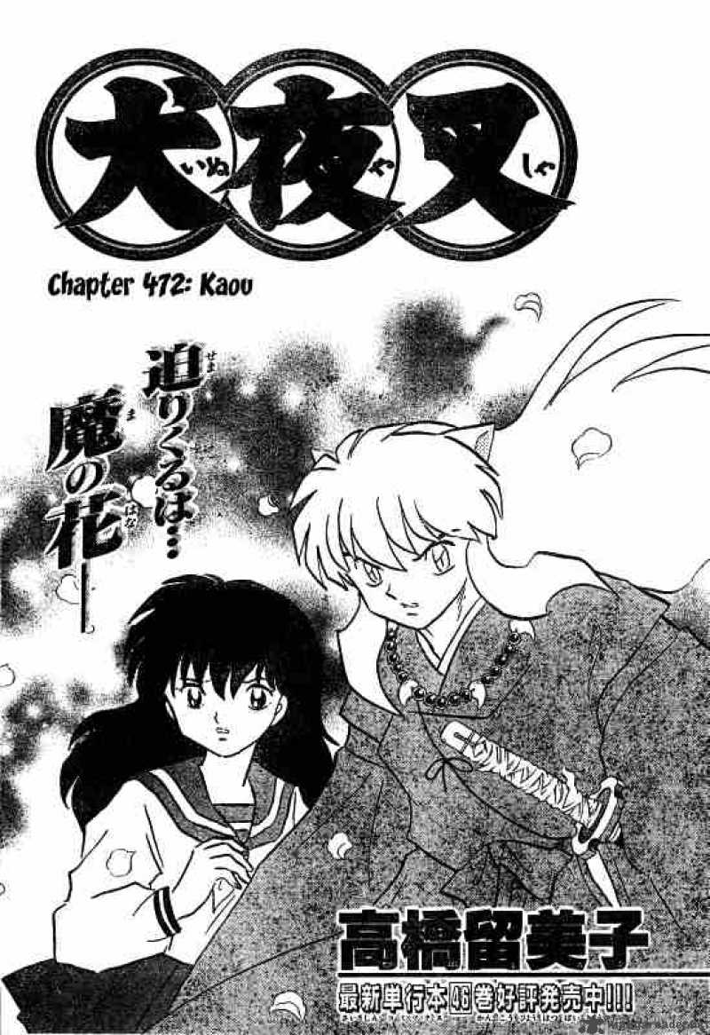 Inuyasha 472 1