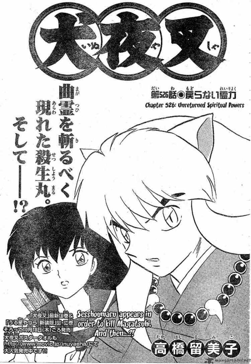 Inuyasha 526 1