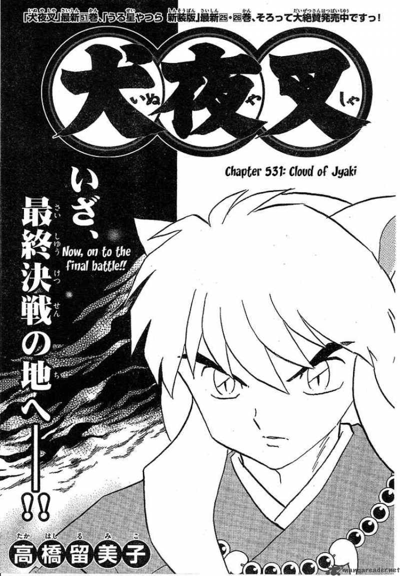 Inuyasha 531 1