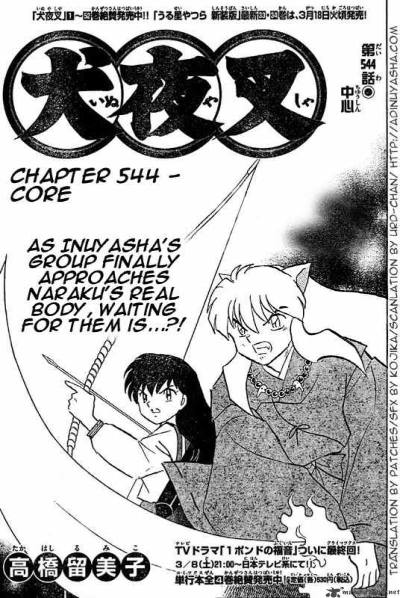 Inuyasha 544 1