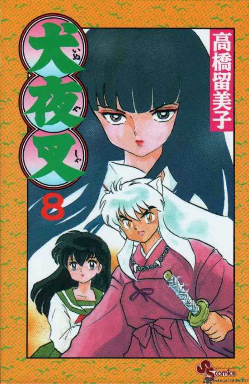 Inuyasha 69 20