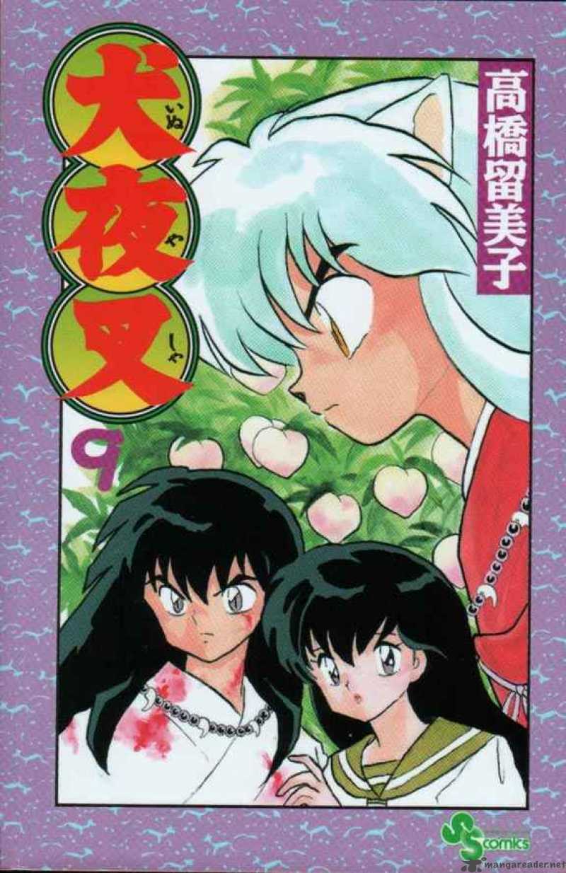 Inuyasha 79 20