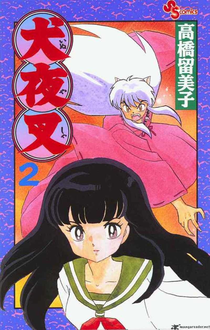 Inuyasha 9 22