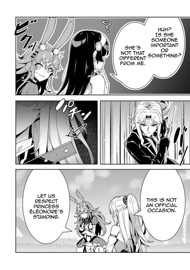 Iranai Akuyaku Reijou Waga Kuni De Hikitorimasu Wa 10 14