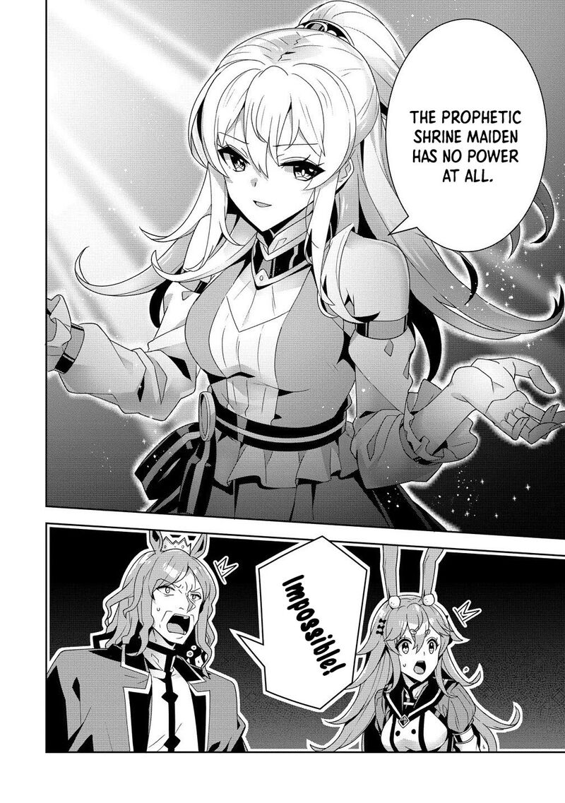 Iranai Akuyaku Reijou Waga Kuni De Hikitorimasu Wa 11 18