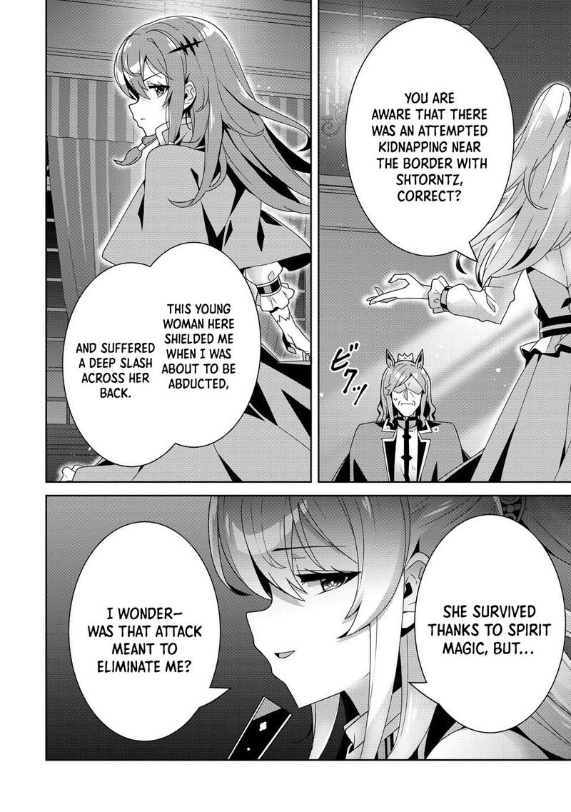 Iranai Akuyaku Reijou Waga Kuni De Hikitorimasu Wa 11 4