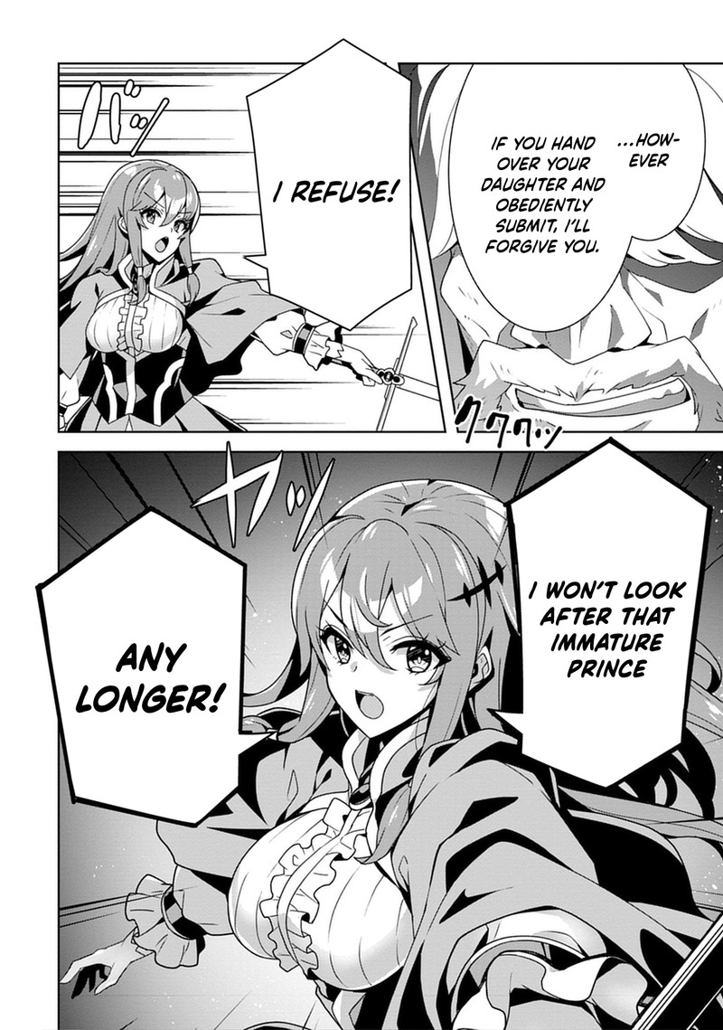 Iranai Akuyaku Reijou Waga Kuni De Hikitorimasu Wa 2 6