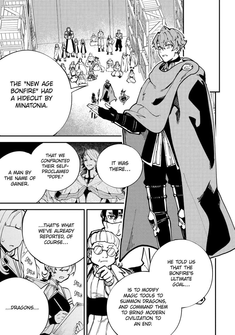 Isekai Cheat Magic Swordsman 54 17