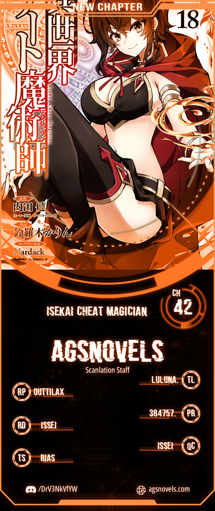 Isekai Cheat Magician 42 1