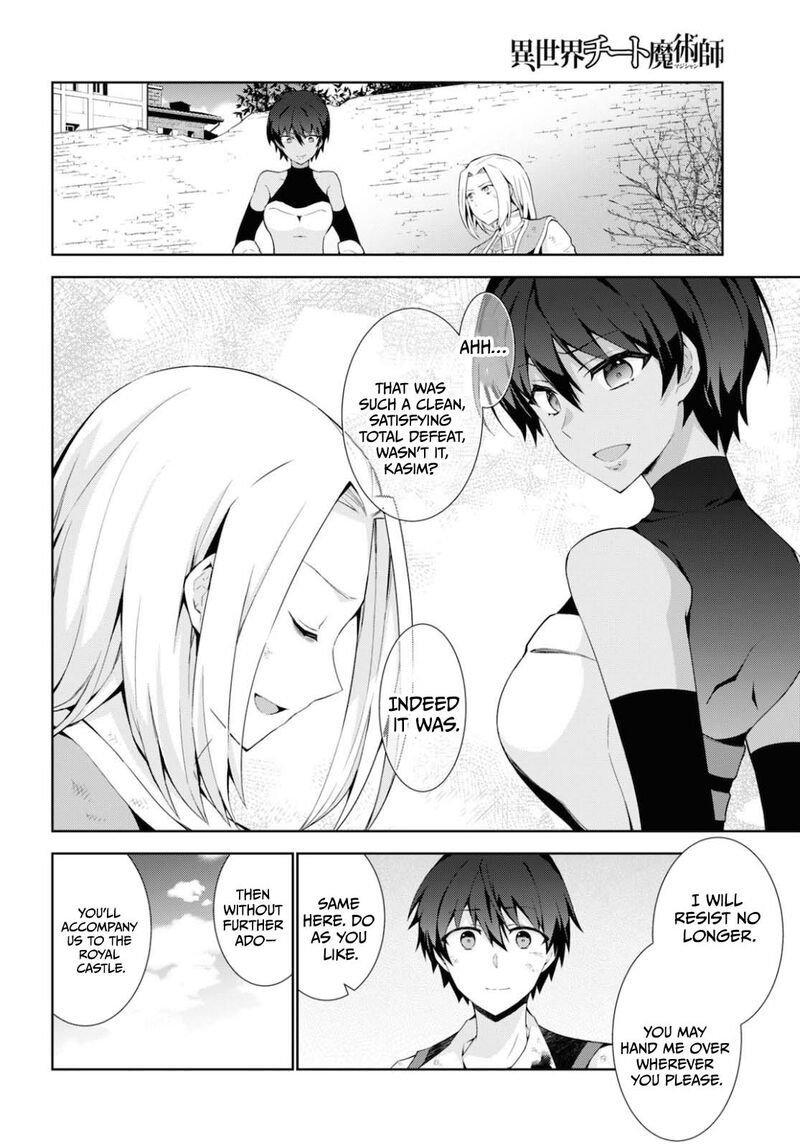 Isekai Cheat Magician 44 25