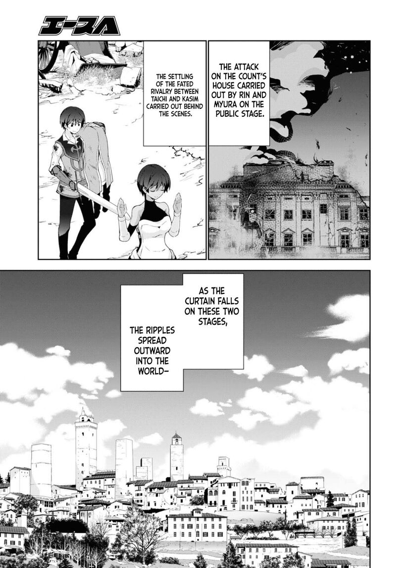 Isekai Cheat Magician 44 26