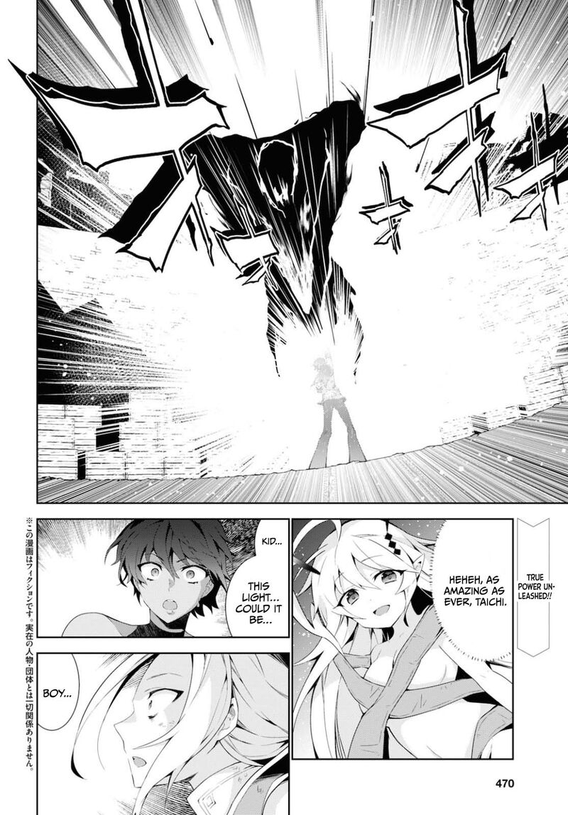 Isekai Cheat Magician 44 3