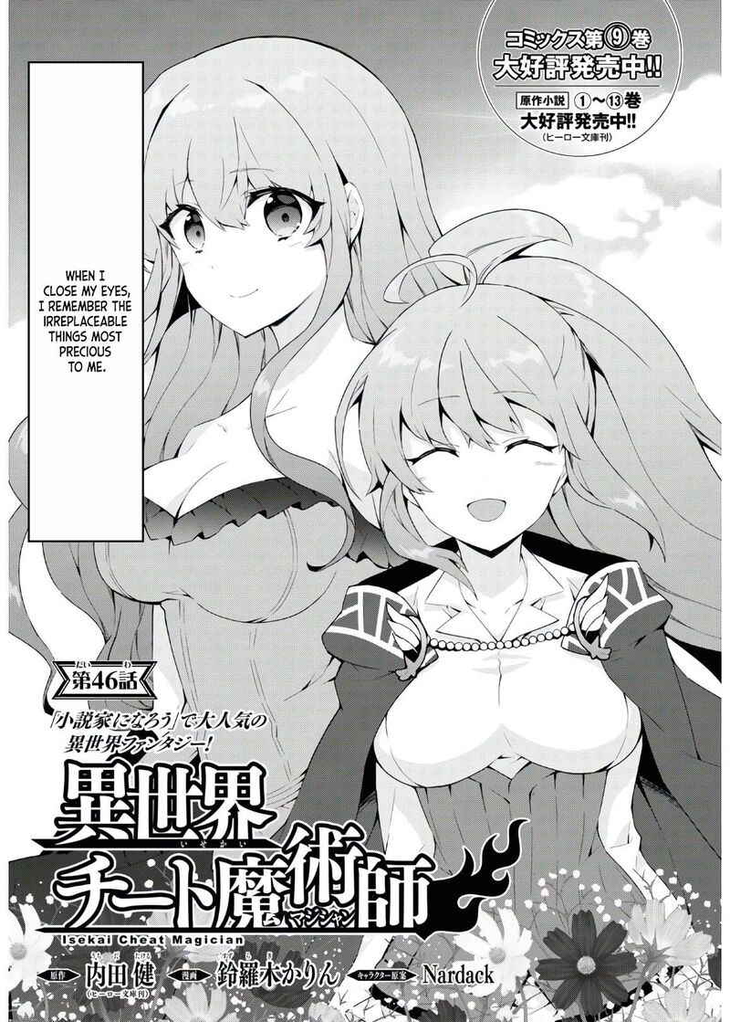 Isekai Cheat Magician 46 2