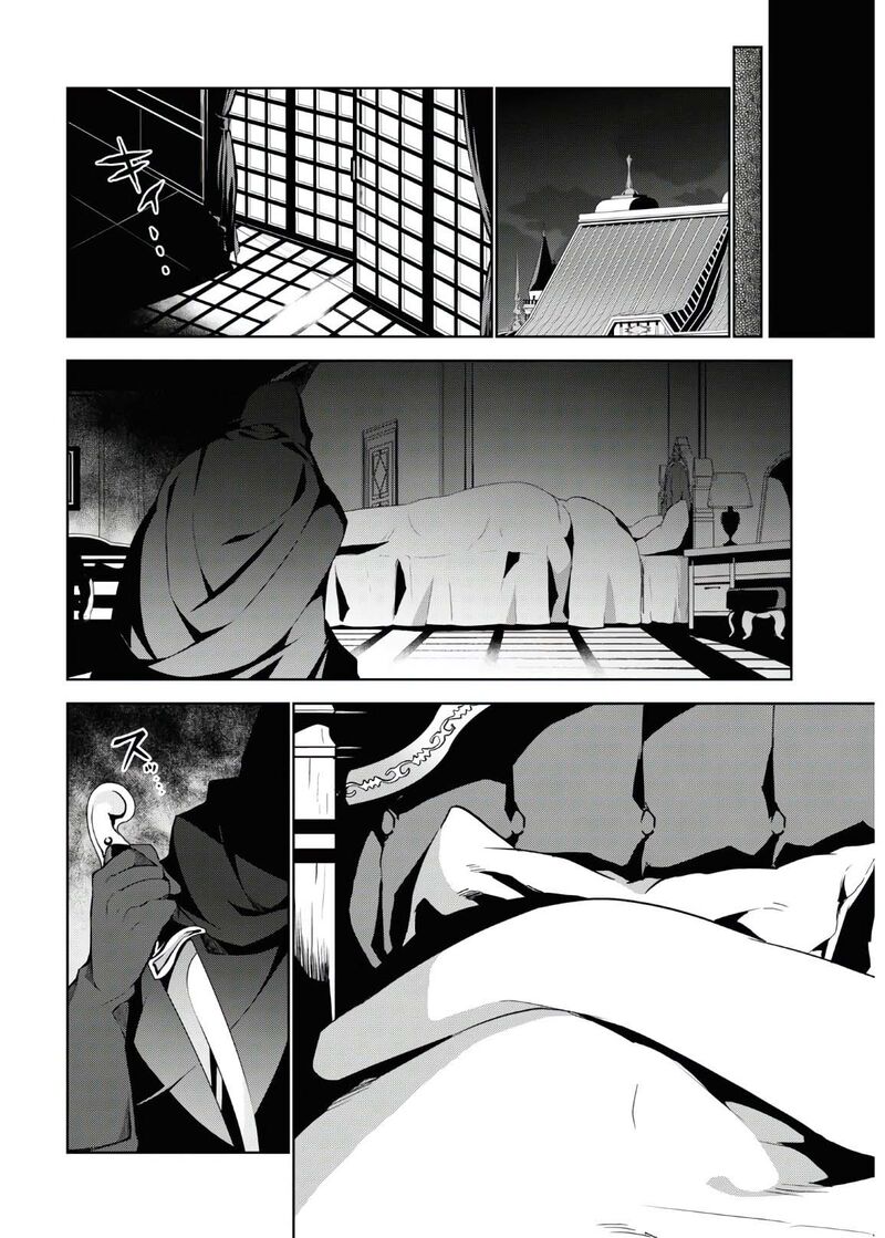 Isekai Cheat Magician 46 27