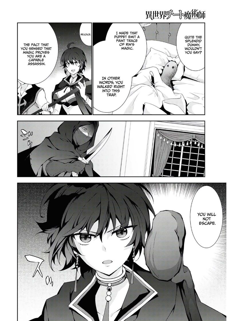 Isekai Cheat Magician 46 31