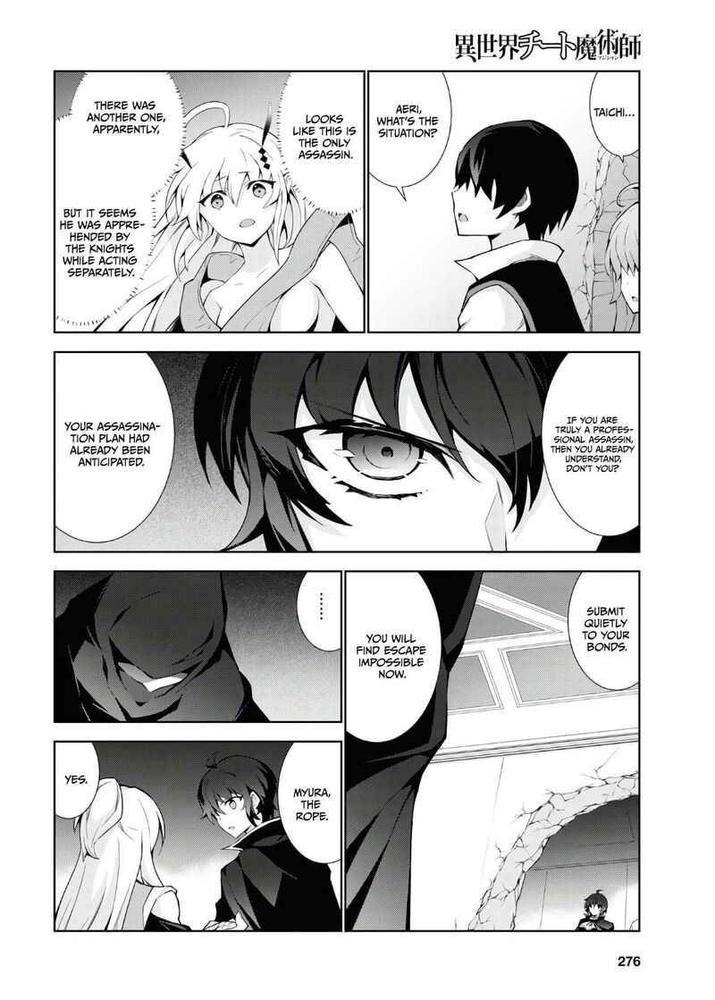 Isekai Cheat Magician 46 33