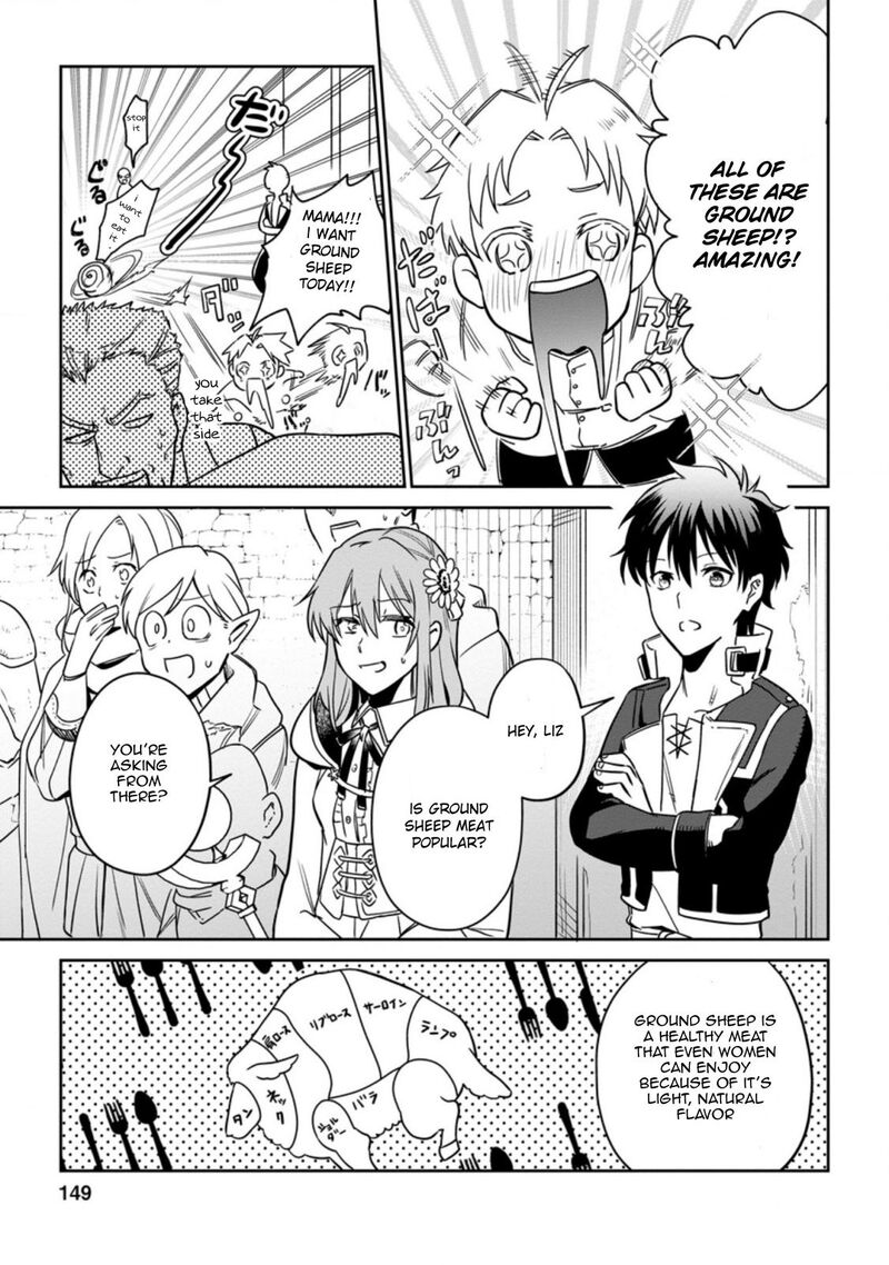 Isekai Craft Gurashi Jiyuu Kimama Na Seisanshoku No Honobono Slow Life 5c 2
