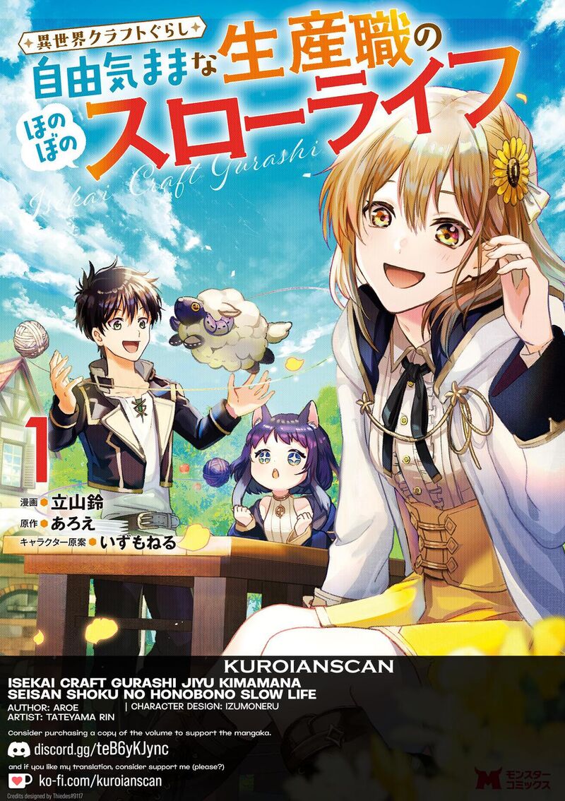 Isekai Craft Gurashi Jiyuu Kimama Na Seisanshoku No Honobono Slow Life 6b 1