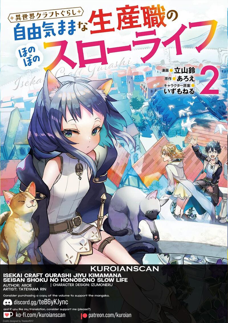 Isekai Craft Gurashi Jiyuu Kimama Na Seisanshoku No Honobono Slow Life 9a 1
