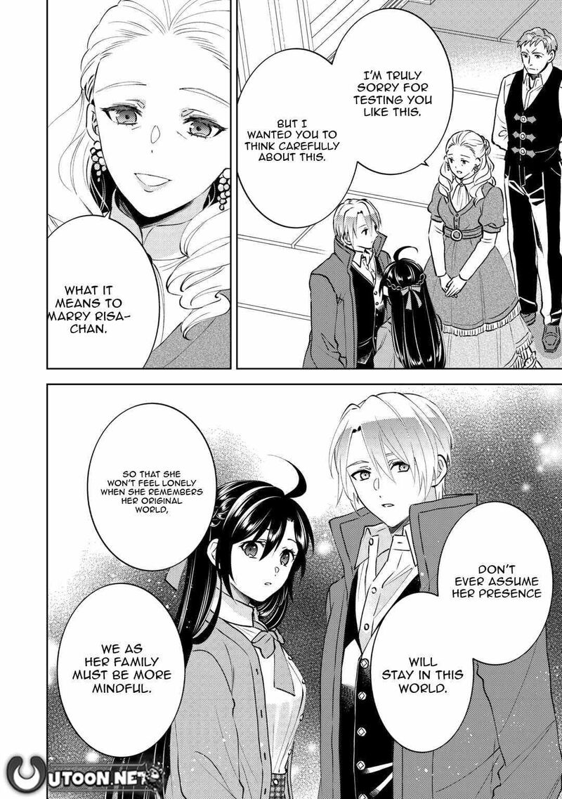 Isekai De Cafe O Kaiten Shimashita 108 16