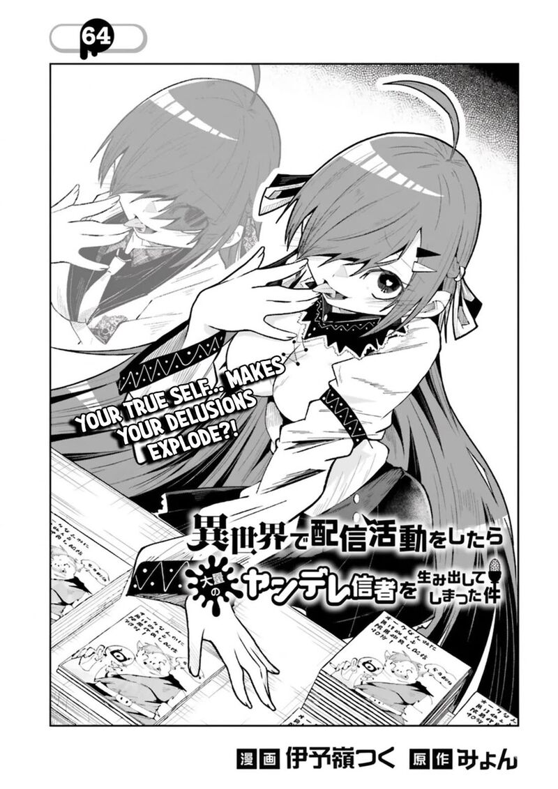 Isekai De Haishin Katsudou Wo Shitara Tairyou No Yandere Shinja Wo Umidashite Shimatta Ken 64 2