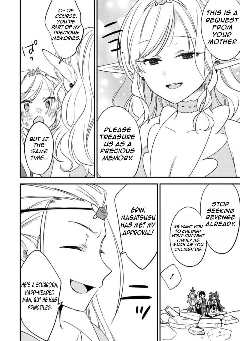 Isekai De KojIIn Wo Hiraita Kedo Naze Ka Darehitori Sudatou To Shinai Ken 68 13