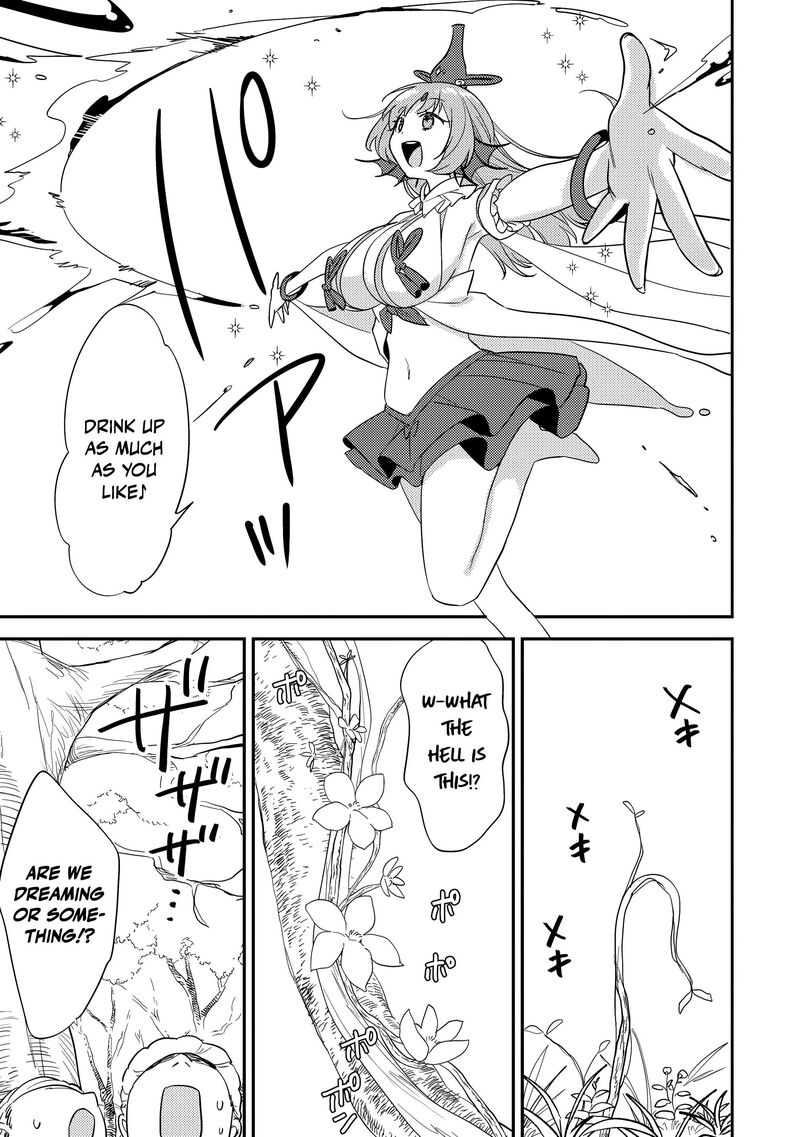 Isekai De KojIIn Wo Hiraita Kedo Naze Ka Darehitori Sudatou To Shinai Ken 79 12