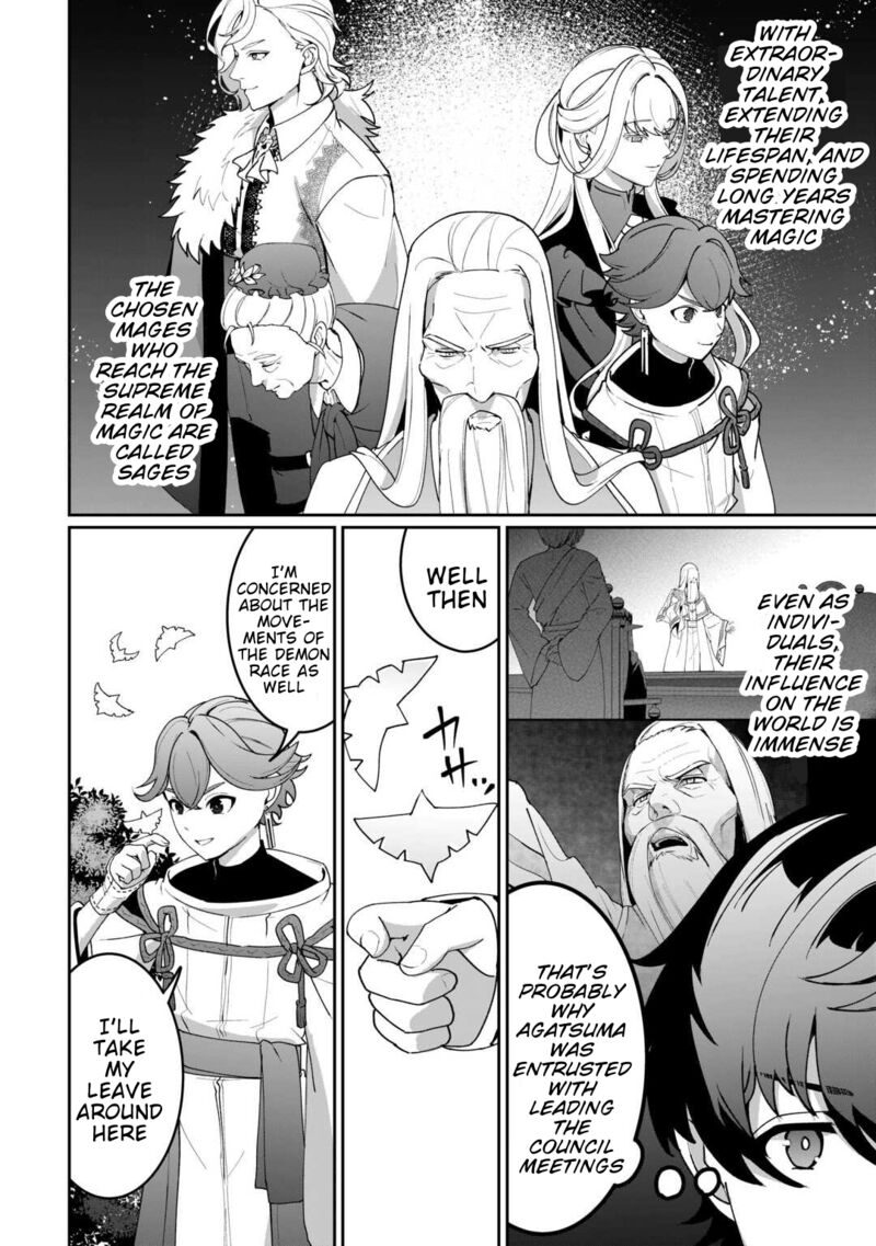 Isekai De Mizu No Dai Seirei Yattemasu 23 14