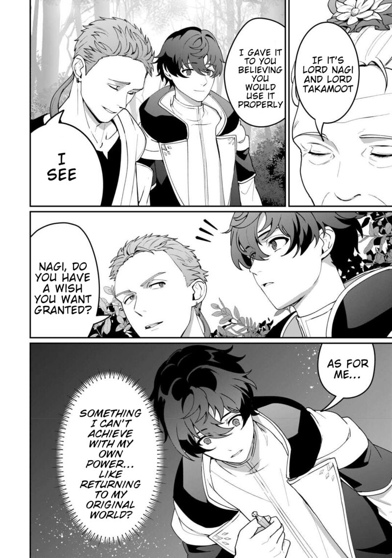 Isekai De Mizu No Dai Seirei Yattemasu 23 18