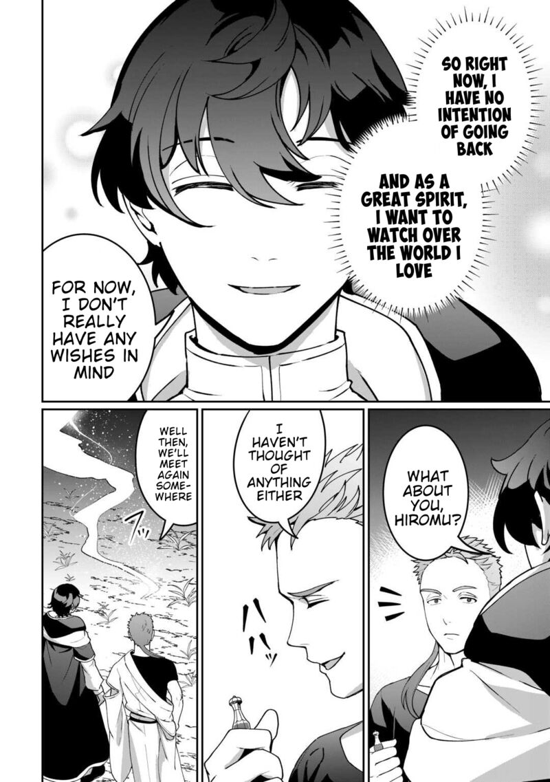 Isekai De Mizu No Dai Seirei Yattemasu 23 20