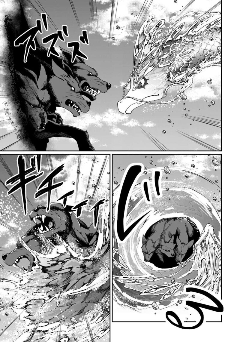 Isekai De Mizu No Dai Seirei Yattemasu 23 3