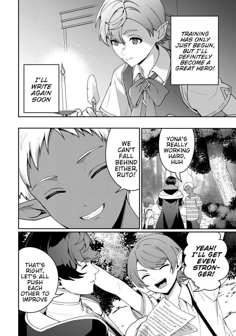 Isekai De Mizu No Dai Seirei Yattemasu 24 4