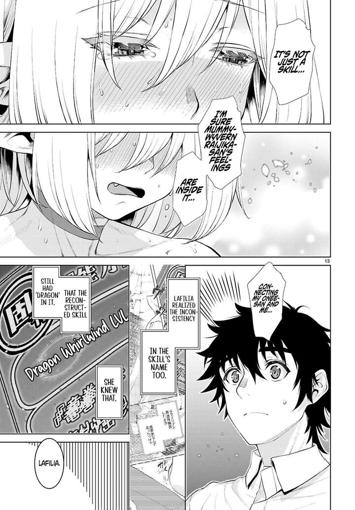 Isekai De Skill Wo Kaitai Shitara Cheat Na Yome Ga Zoushoku Shimashita Gainen Kousa No Structure 83 12