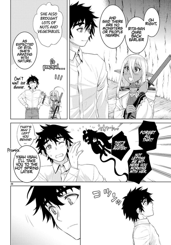 Isekai De Skill Wo Kaitai Shitara Cheat Na Yome Ga Zoushoku Shimashita Gainen Kousa No Structure 83 27