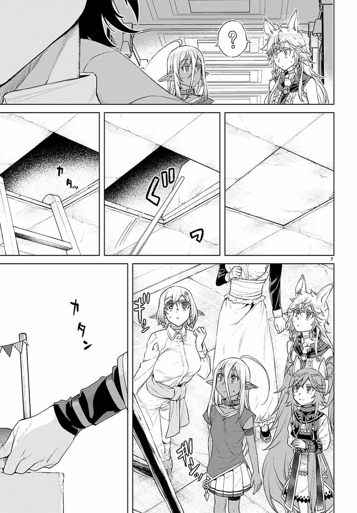 Isekai De Skill Wo Kaitai Shitara Cheat Na Yome Ga Zoushoku Shimashita Gainen Kousa No Structure 86 7